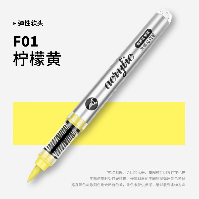 1 PC 120 Colors Direct Liquid  - Art Craft Stationery recension och pris